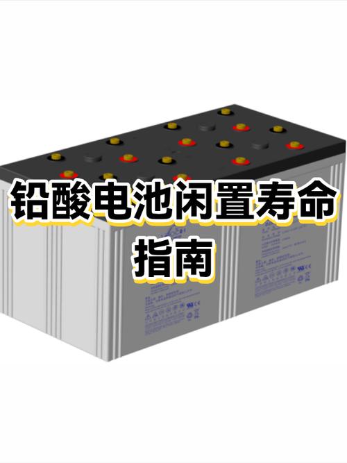 手机电池一般能用几年图标