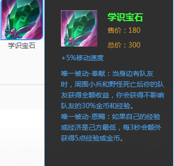 王者荣耀辅助神器下载