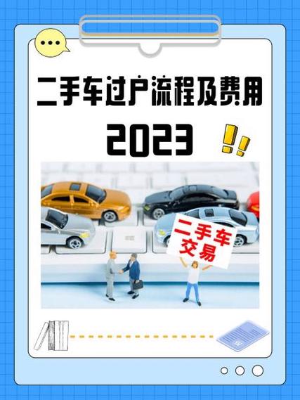 手机号被别人过户了怎么办截图