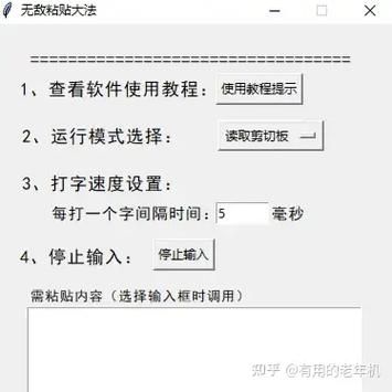 安卓网页禁止复制游戏截图