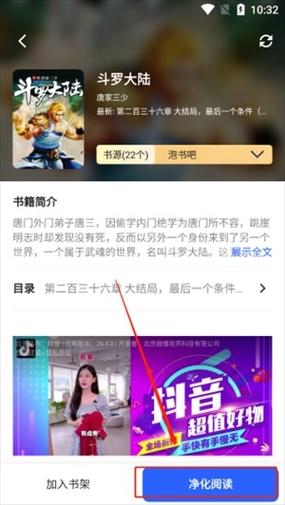 安卓chm阅读器缩略图