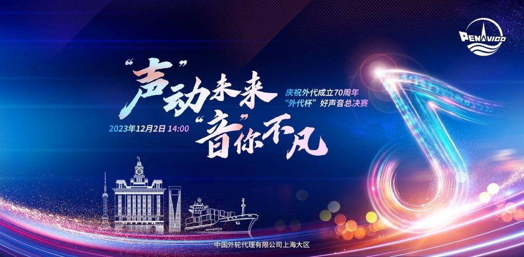 讯飞有声图标