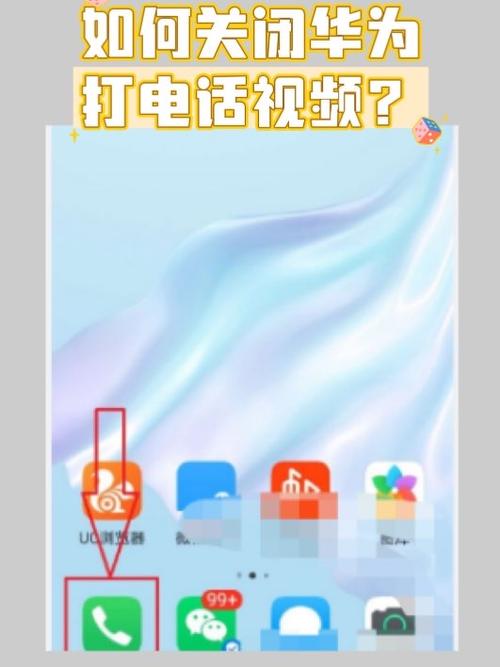 华为视频怎样删除