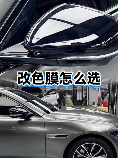 改色膜一般多少钱