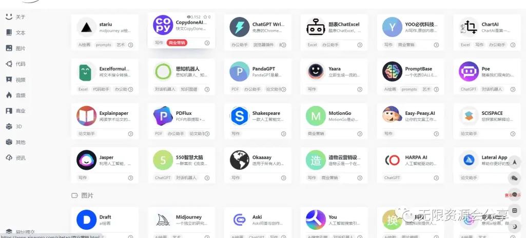 小爱音箱按ch键无反应图标