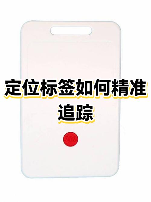 gps定位器追踪器图标