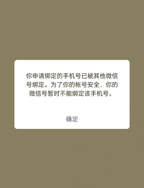 跳过预留手机号绑卡微信图标