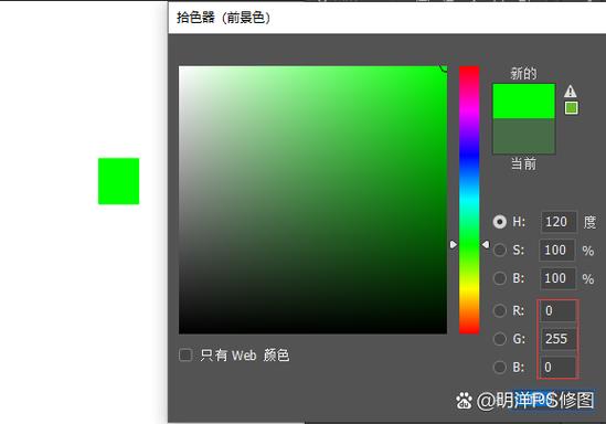 ps软件绿色版截图