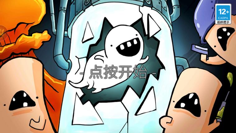 逃离实验室无限金币版玩法缩略图