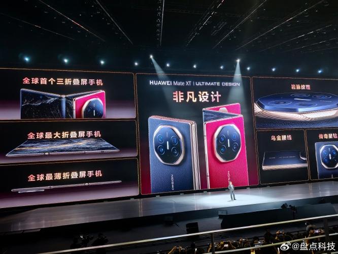 华为折叠手机怎么折叠游戏截图