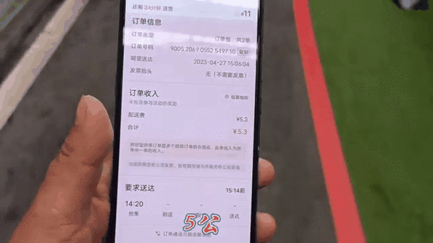 美团众包看不到跑腿单