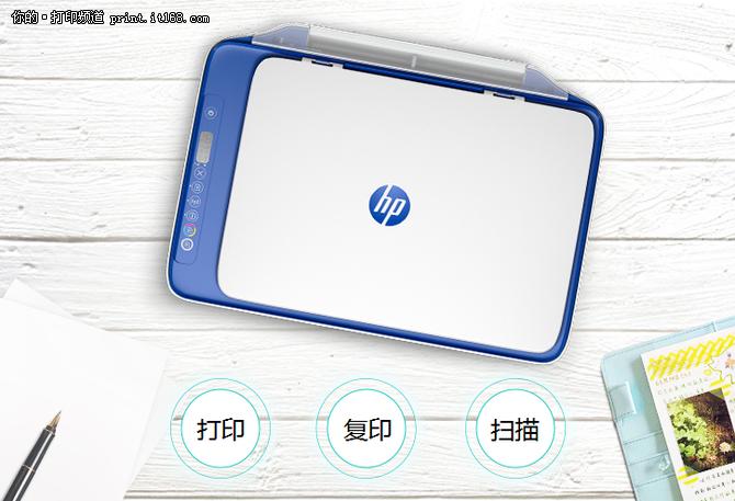 惠普 deskjet 2600截图