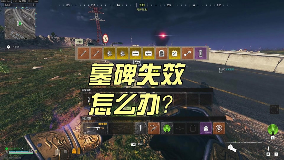cod20僵尸模式闪退