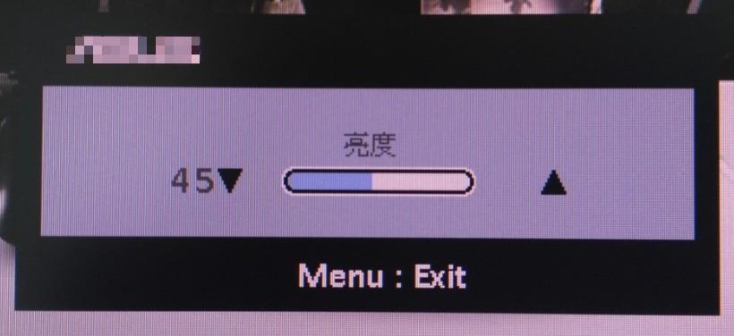 aoc显示器如何调整屏幕亮度缩略图
