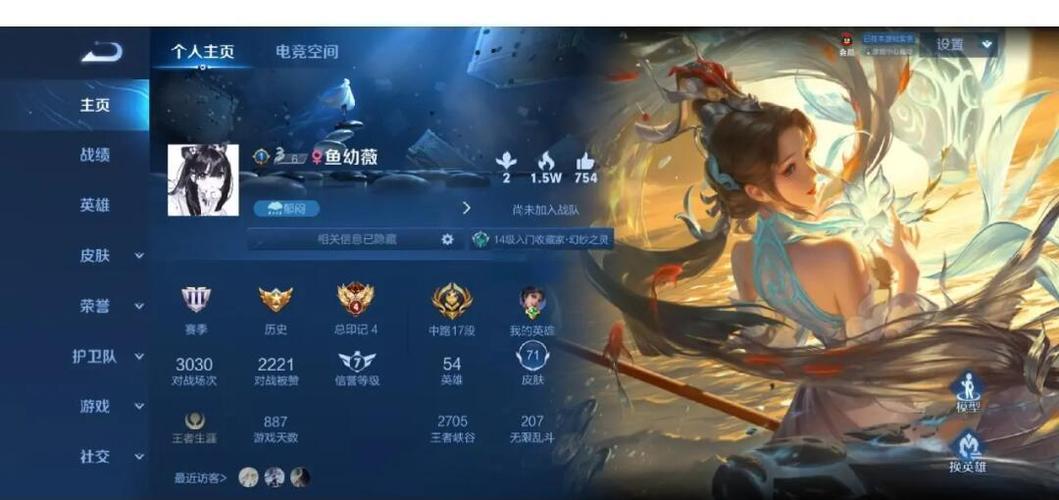 lol账号价值查询评估器缩略图