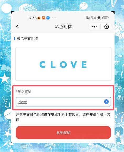 怎么改手机名称截图