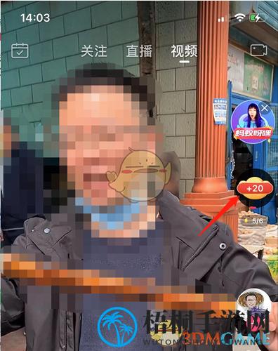 点淘刷视频一天能赚多少钱截图