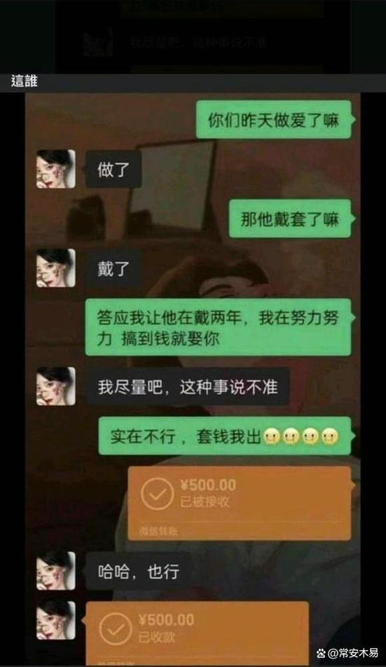 舔狗搞笑图片表情包图标