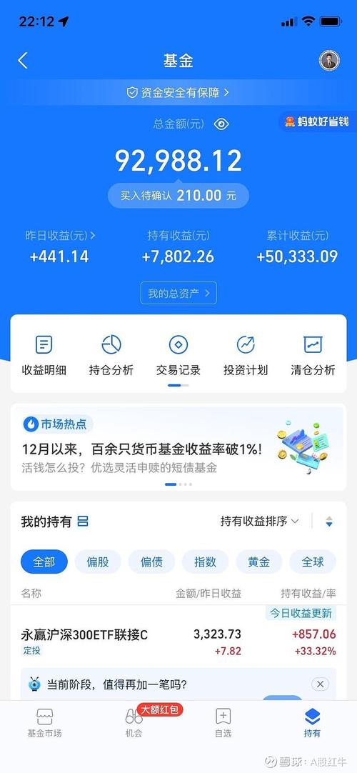 蓝奏云网盘怎么赚钱截图