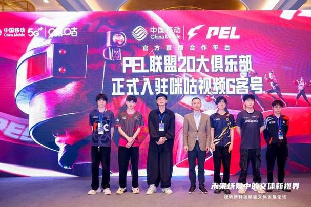 咪咕会议官网缩略图