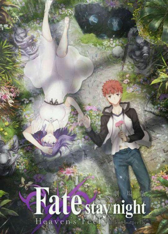游戏fate/stay night