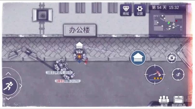 阿瑞斯病毒内购免费最新版