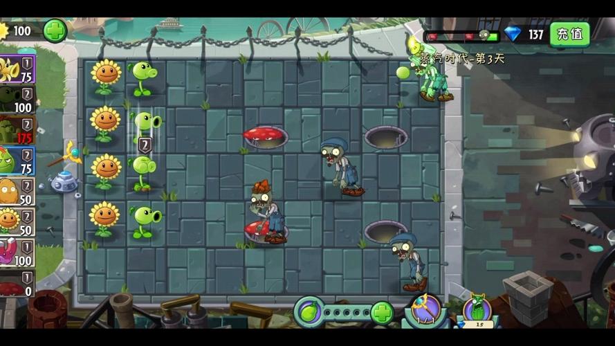 pvz2老版本蒸汽时代下载截图