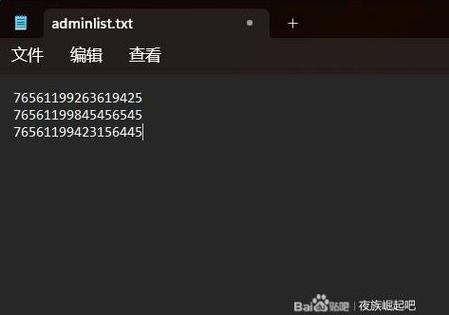 pubg怎么取消绑定按键截图