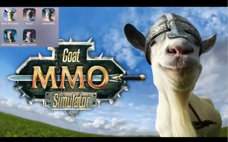 模拟山羊mmo版本下载