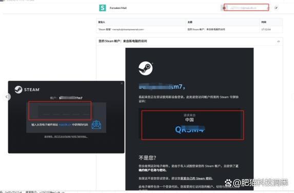 游戏换绑手机号怎么换截图