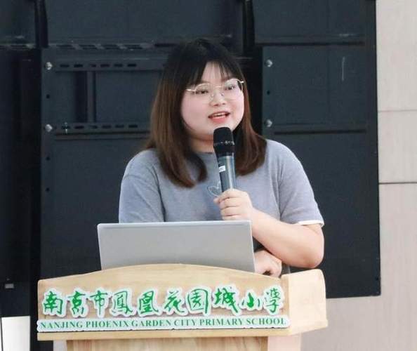 凤凰教育网官网入口游戏截图