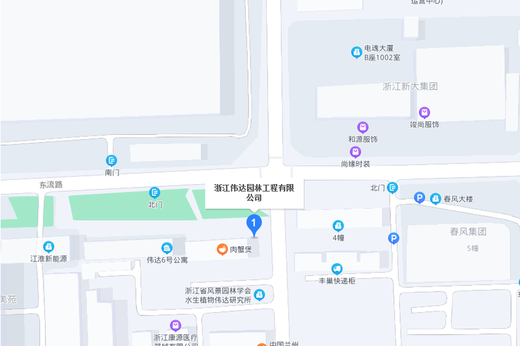 浙江伟达建设集团有限公司缩略图