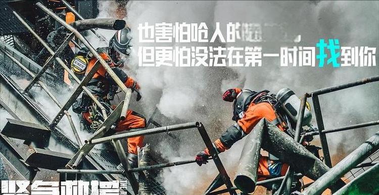 手机突然出现sos紧急求助缩略图