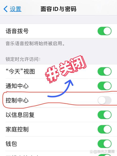 苹果右上角横线怎么关掉缩略图