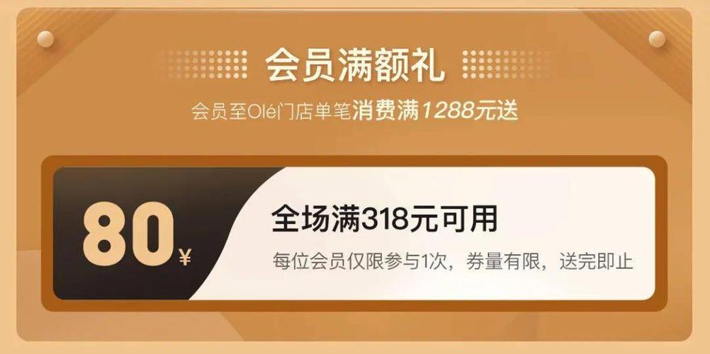 加入会员pop图标