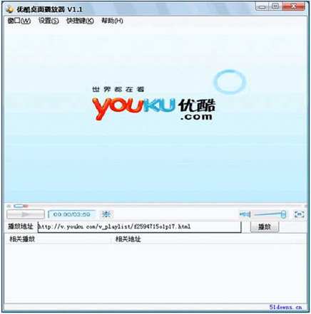 优酷视频播放器安卓版游戏截图