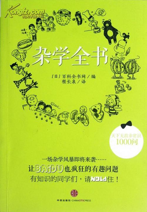 电子版书籍最全的网站