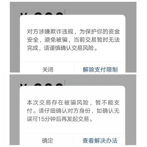 支付宝延迟转账怎么追回图标