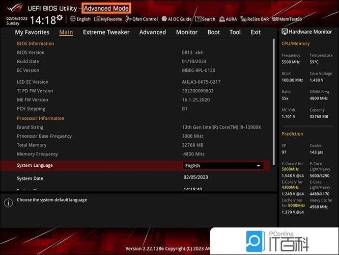 华硕主板怎么关闭cpu风扇检测游戏截图