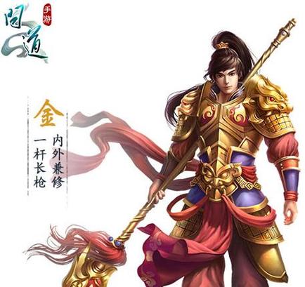 问道手游新手玩什么职业缩略图