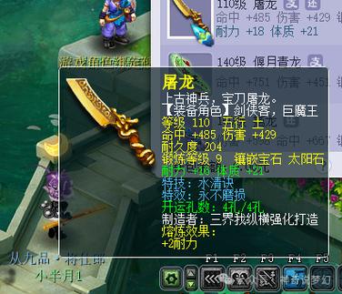 梦幻西游卖号藏宝阁游戏截图