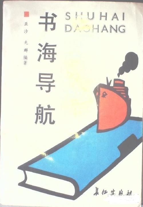买书去哪个网站比较好缩略图