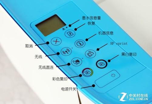 打印机面板按键说明缩略图