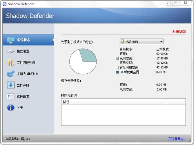 excel备份文件恢复缩略图