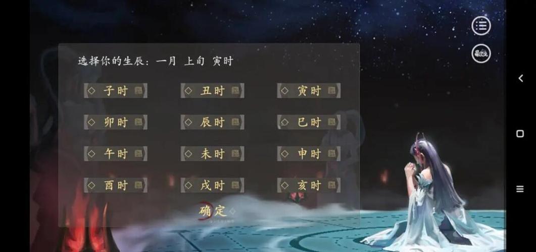 仙路漫漫赚钱