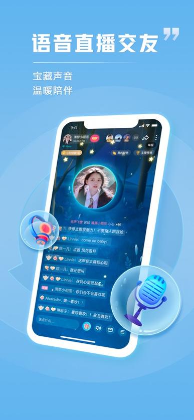 tt语音苹果1:10元充值官网入口