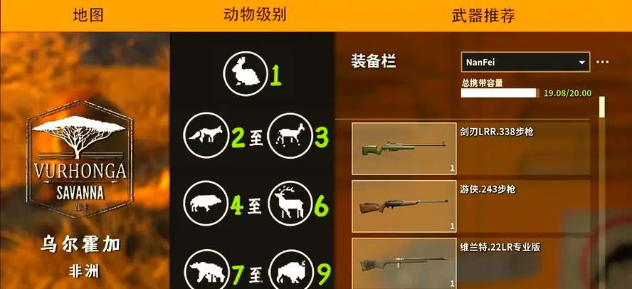 荒野行动怎么用钻石抽奖图标