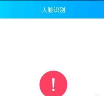qq解冻人脸识别不了怎么办截图