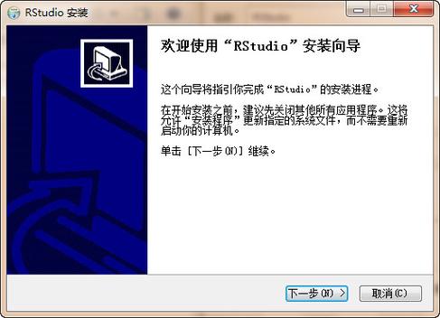 rstudio无法打开文件