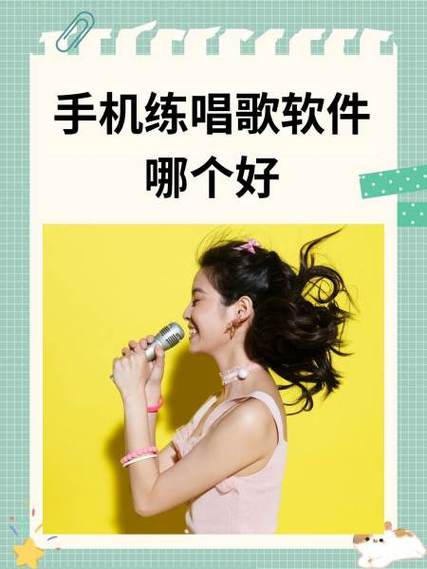 抖音直播唱歌伴奏的软件推荐